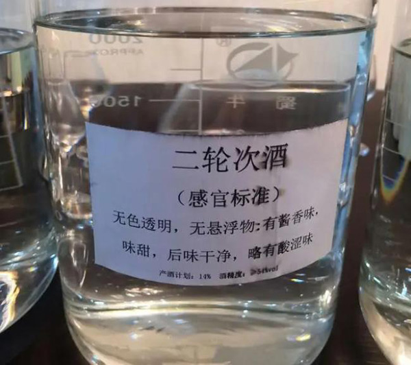“嫡传后人”酒中七轮次酒有什么区别？